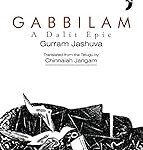 Cover of Gabbilam, 9789382579366 published by Yoda Press, distributed by Shalimar Books